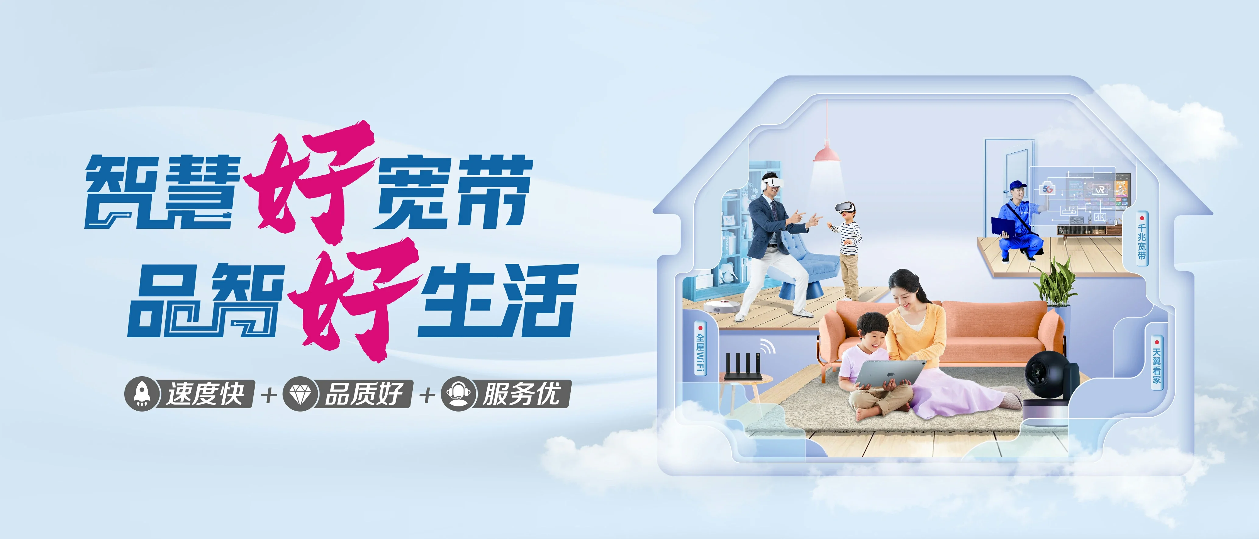 中国电信 托里县电信宽带 宽带套餐