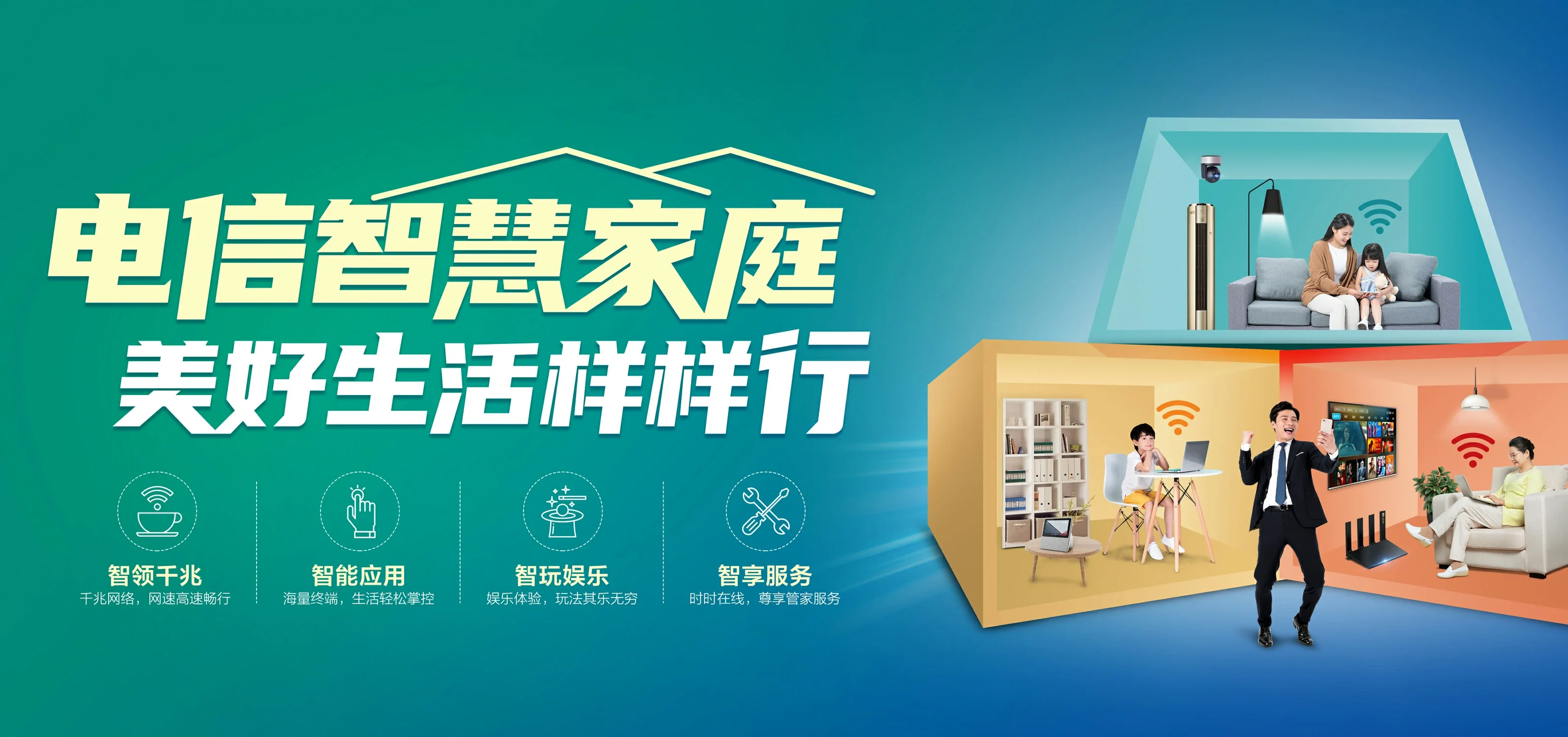 中国电信 托里县电信宽带 宽带套餐
